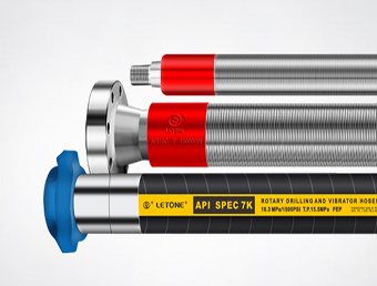 石油和天然氣行業(yè)應(yīng)用的石化軟管