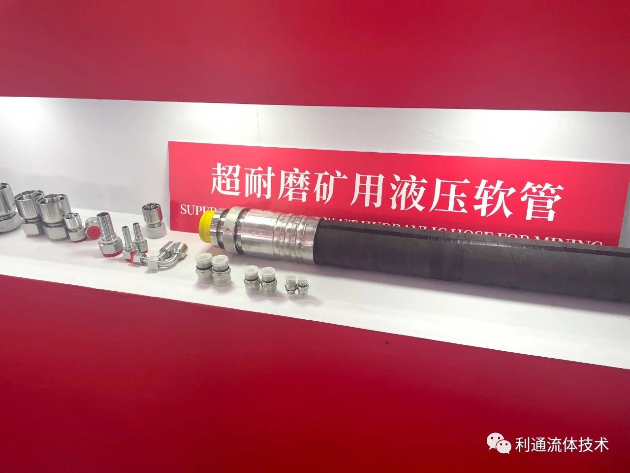 高性能耐磨橡膠軟管:打造工業(yè)應(yīng)用的全新標準